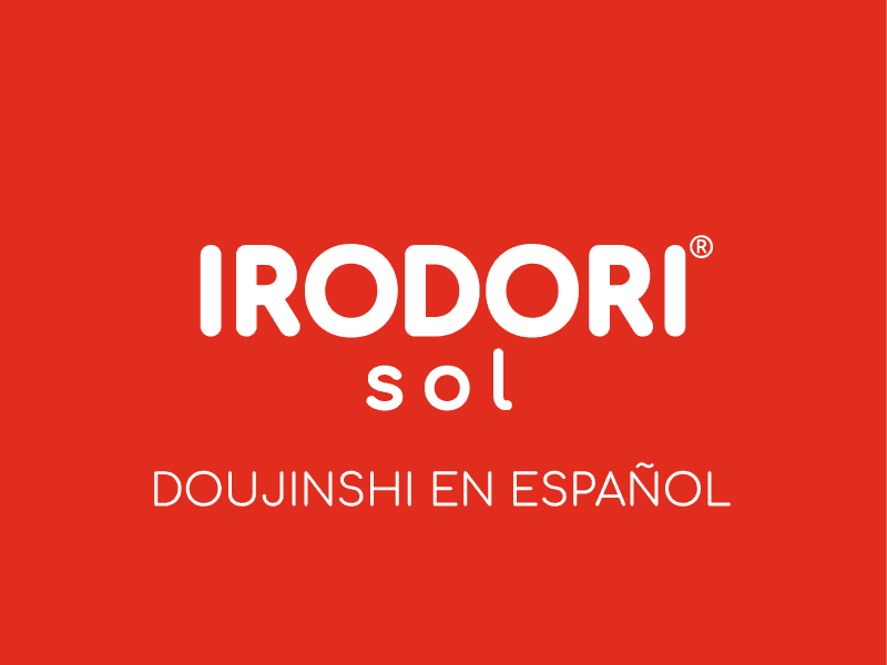 Irodori Sol Spanish language doujinshi label