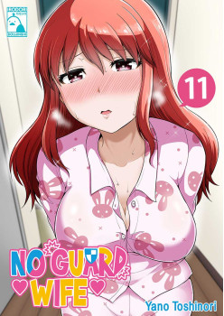 No Guard Wife 11