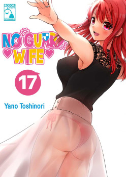 No Guard Wife 17
