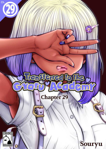 Transferred to the Gyaru Academy Chapter 29