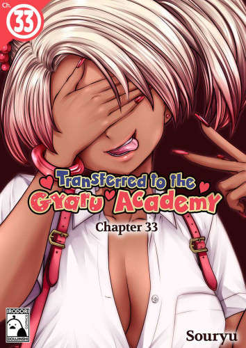Transferred to the Gyaru Academy Chapter 33 Transferred to the Gyaru Academy Chapter 33