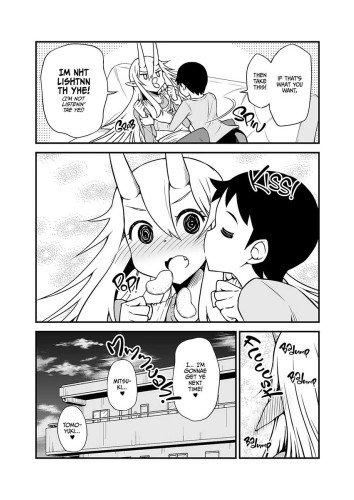 My Wife is an Oni 13