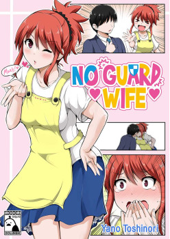 No Guard Wife 01