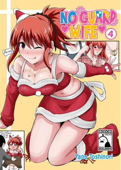 No Guard Wife 04