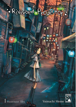 Riverbed Projector 1: Windchaser Alley
