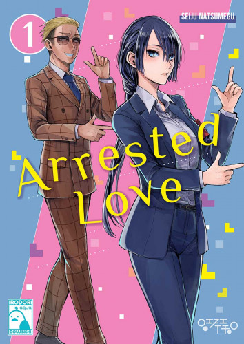 Arrested Love Part 1