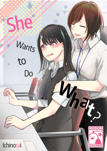 She Wants to Do What!?