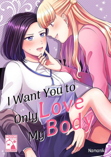 I Want You to Only Love My Body