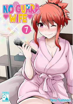 No Guard Wife 07