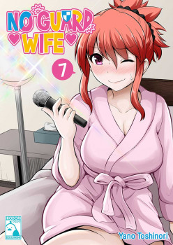 No Guard Wife 07