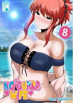 No Guard Wife 08