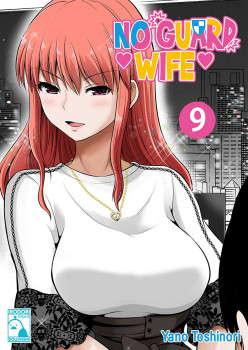 No Guard Wife 09